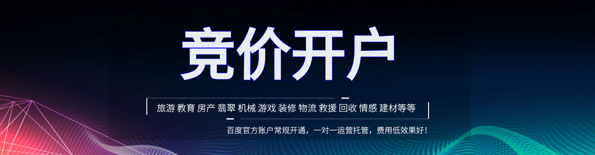 庆云信息流平台