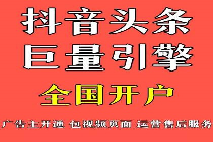 视频信息流广告：从策划到执行的完整流程