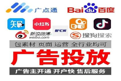 百度推广实战案例：成功之路