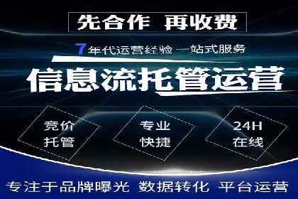 百度平台推广案例：助力中小企业崛起